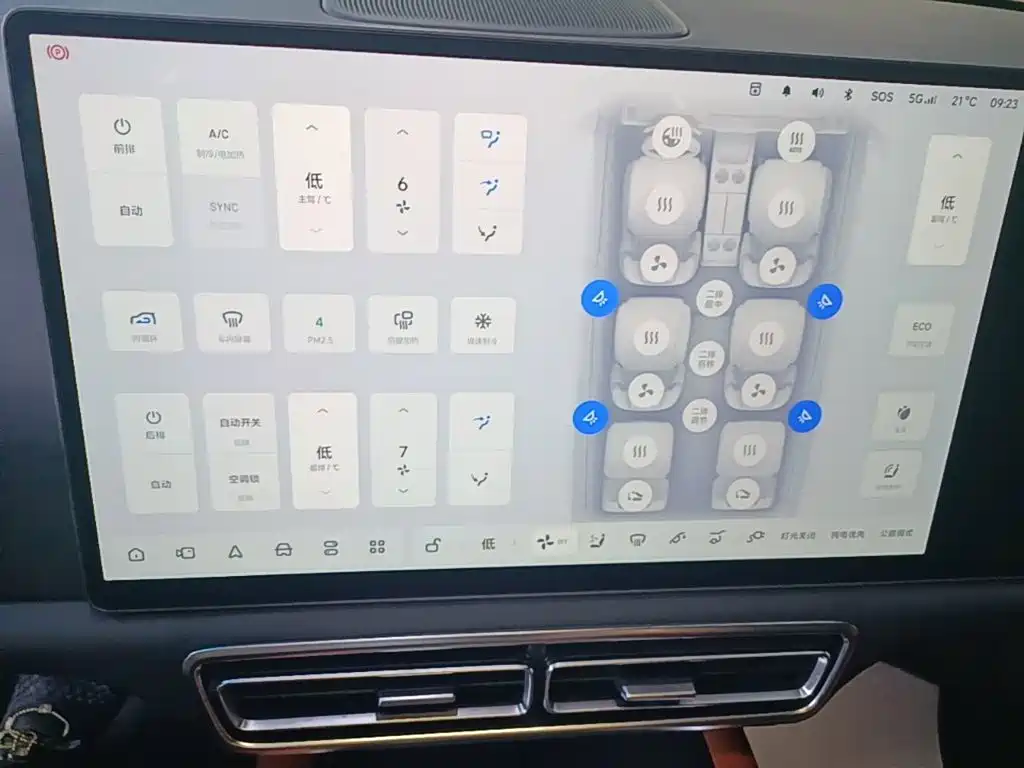Li Auto Li L9 — миниатюра 13