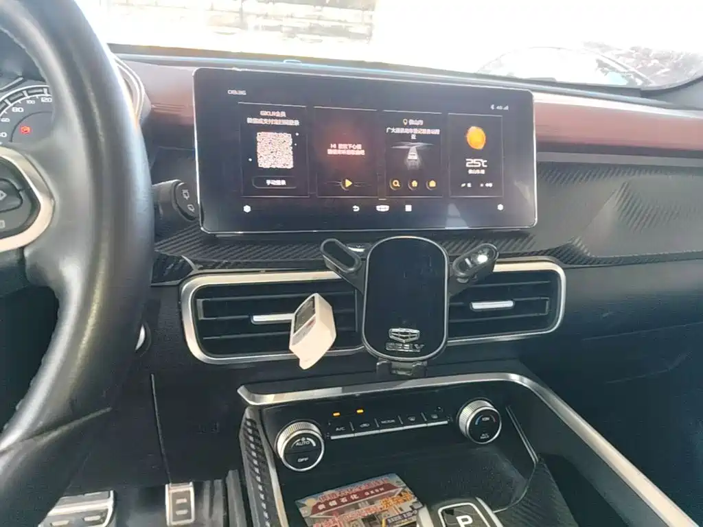 Geely Binyue — миниатюра 13