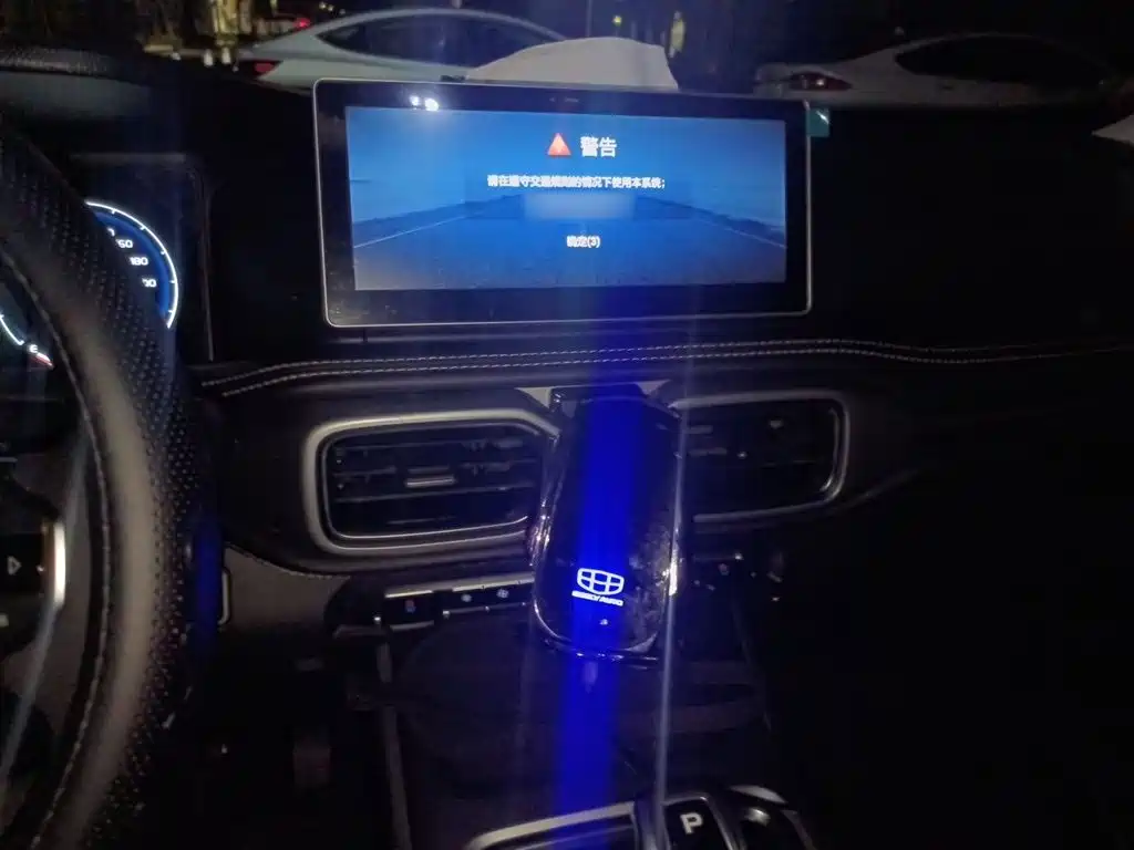 Geely Haoyue — миниатюра 6