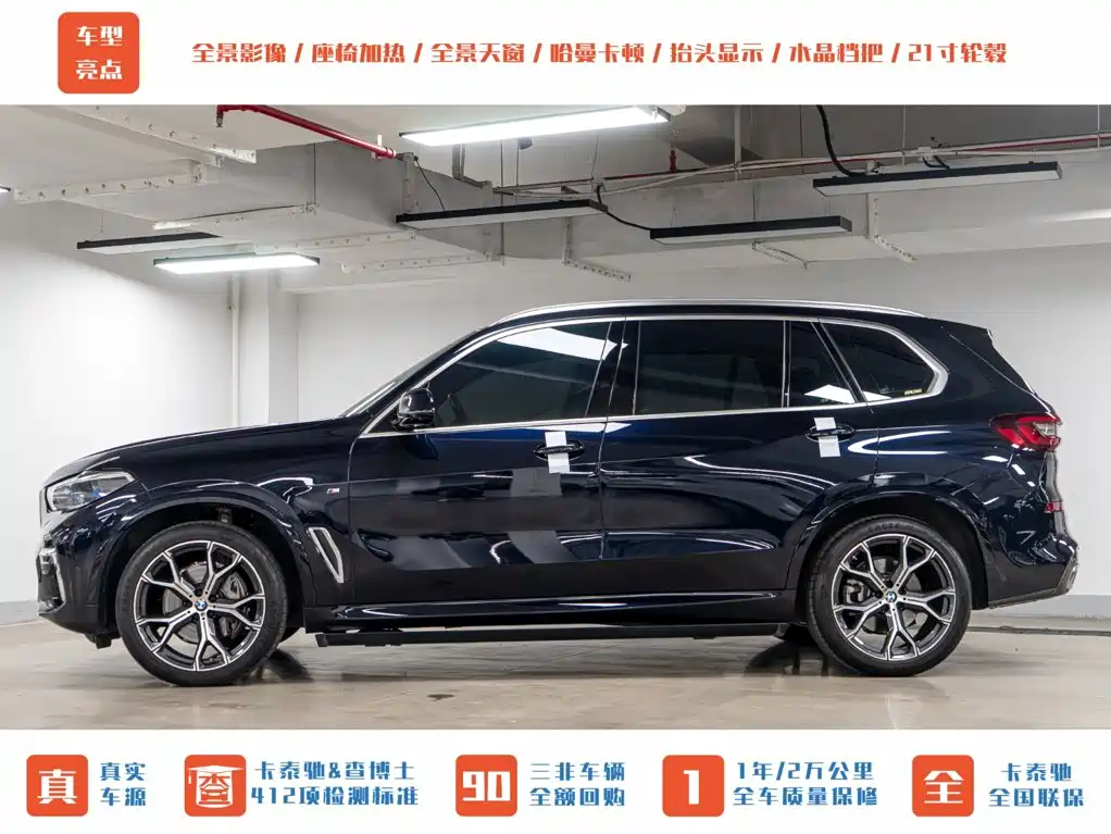 BMW X5 — миниатюра 5