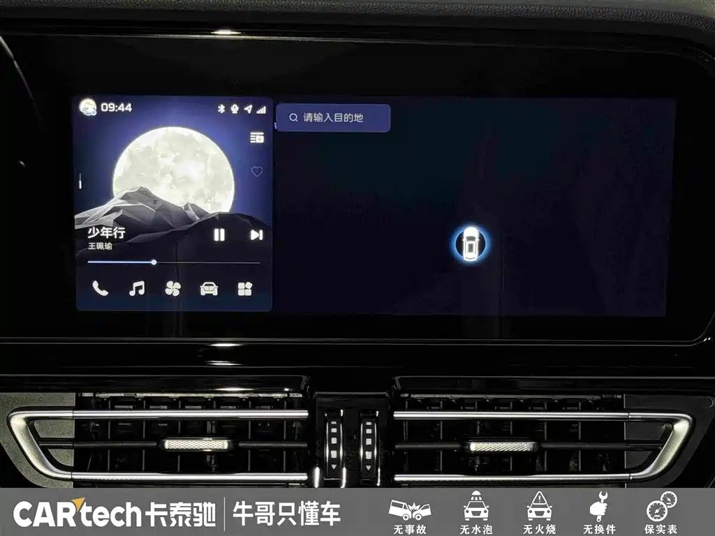 Hongqi Hongqi HS5 — миниатюра 22