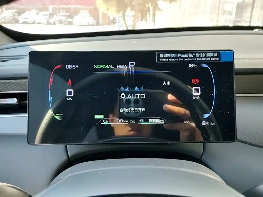 BYD Qin PLUS — миниатюра 12