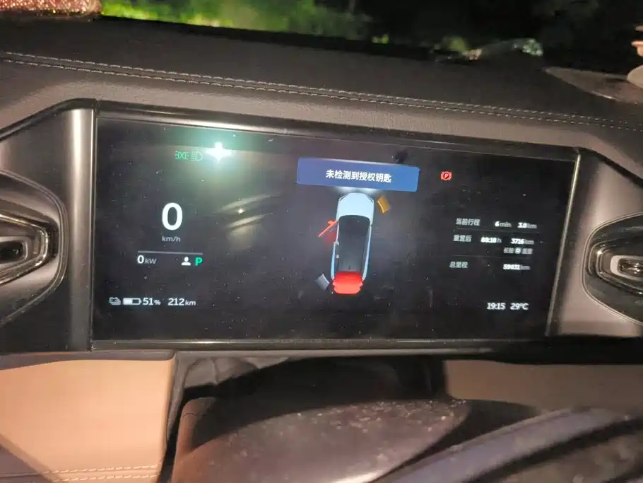 NIO ES6 — миниатюра 14