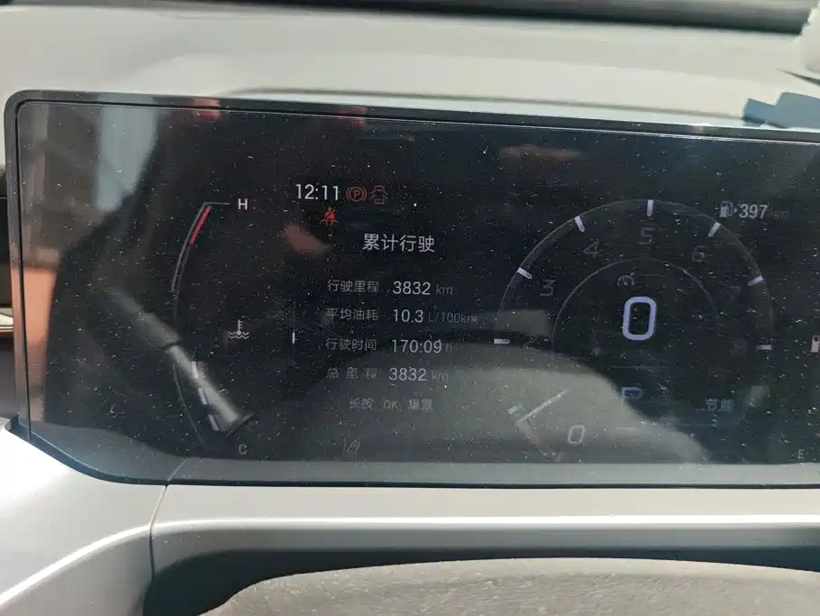 GAC Motor Trumpchi GS4 — миниатюра 14