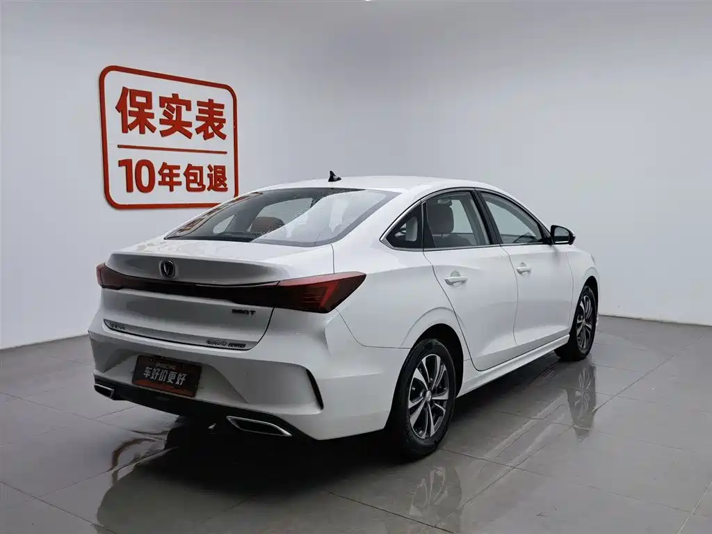 CHANGAN YIDONG