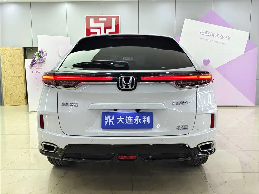 HONDA UR V