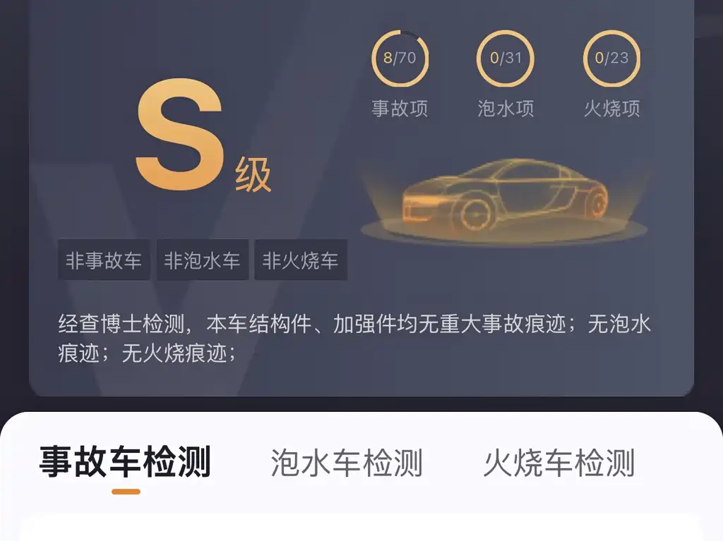 Infiniti Q50L 2015 2.0T Comfort