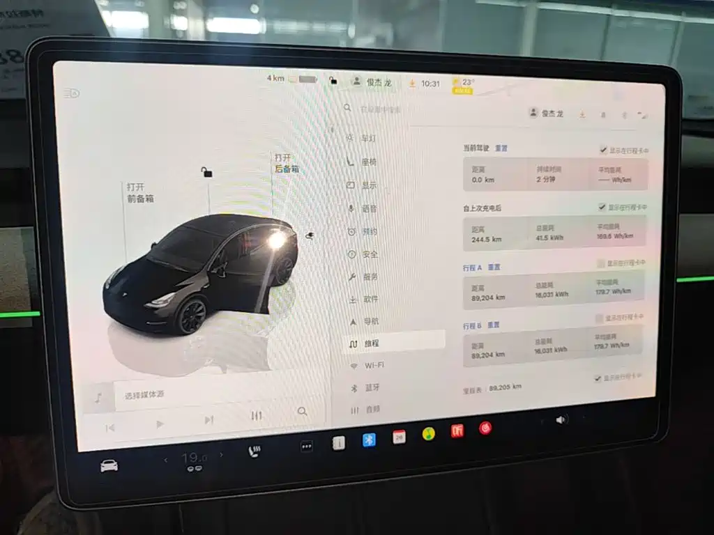 Tesla Model Y — миниатюра 12