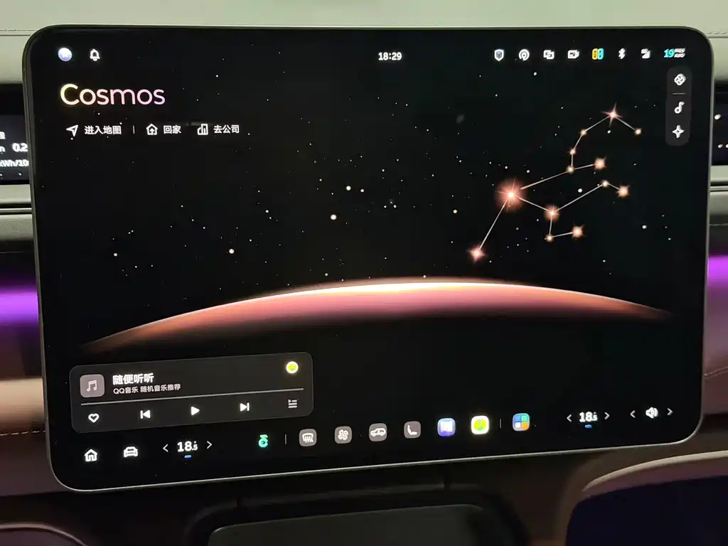 NIO ES8 — миниатюра 14