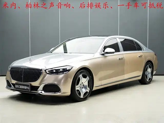 Maybach S-Class 2024 S 480 4 MATIC — фото 1