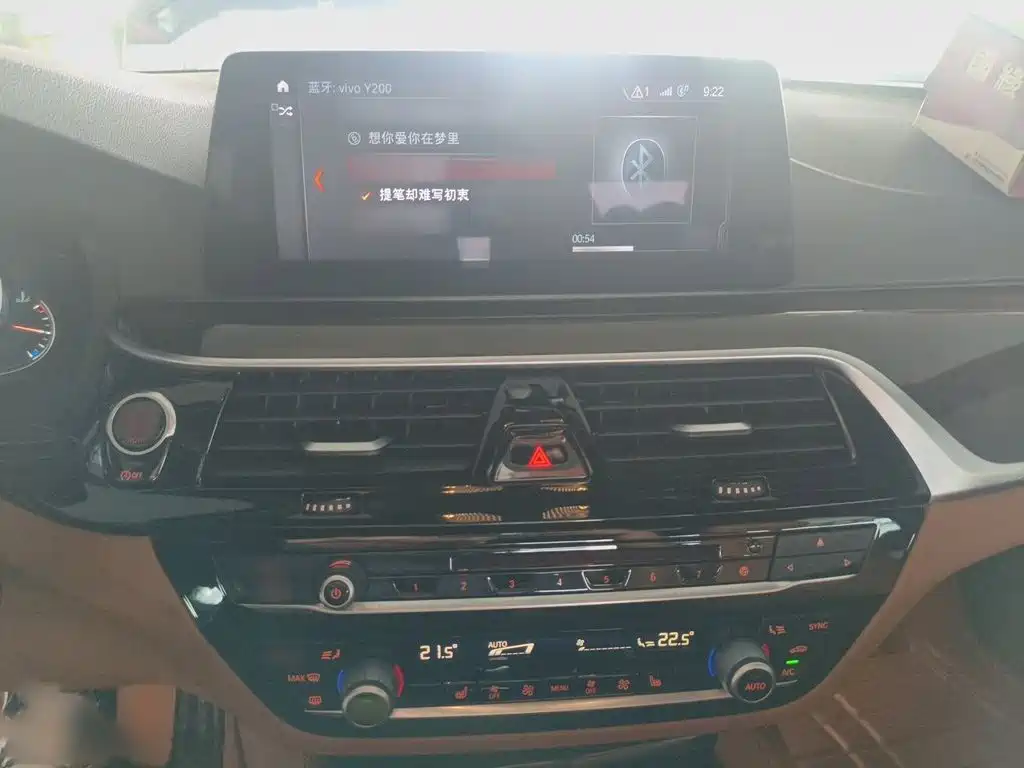 BMW 5 Series — миниатюра 6
