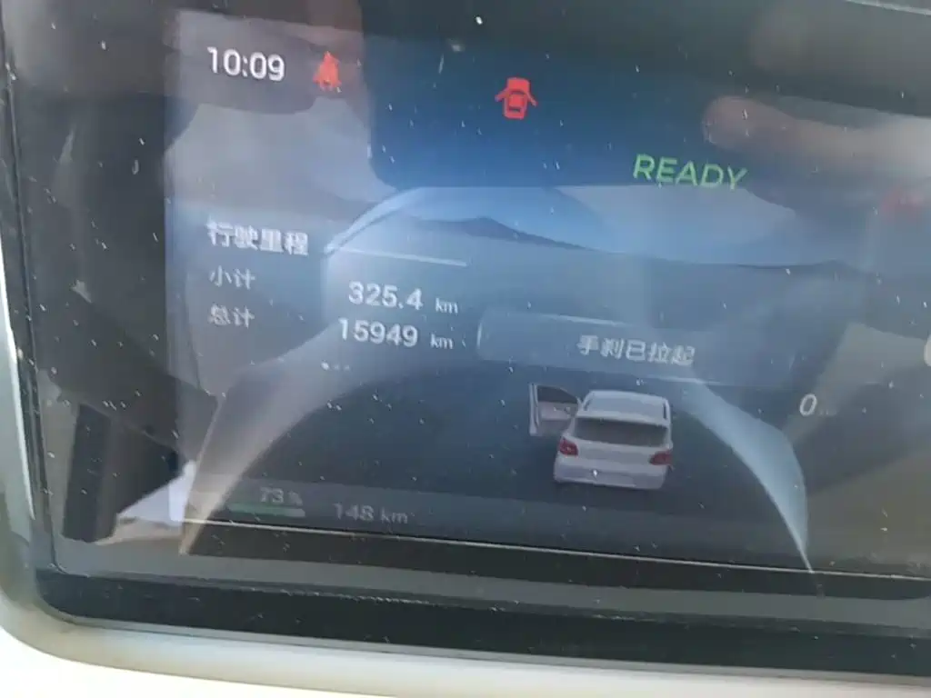 Wuling MINIEV — миниатюра 12
