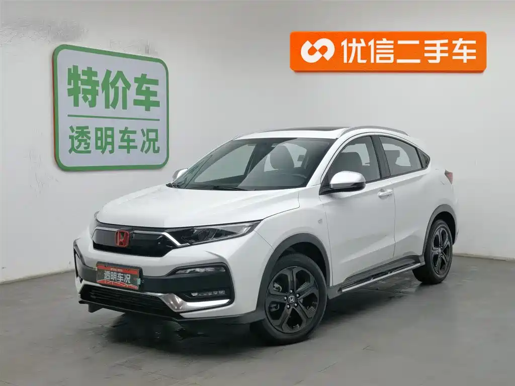 Honda XR-V 2022