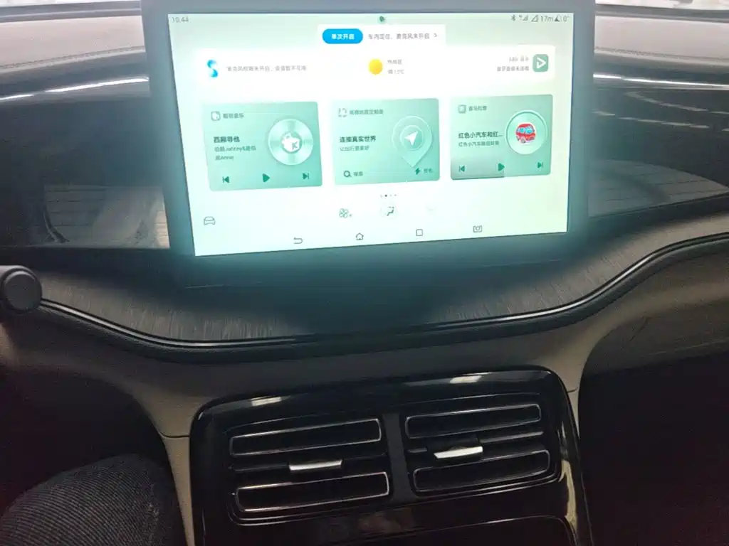 BYD Qin PLUS — миниатюра 13