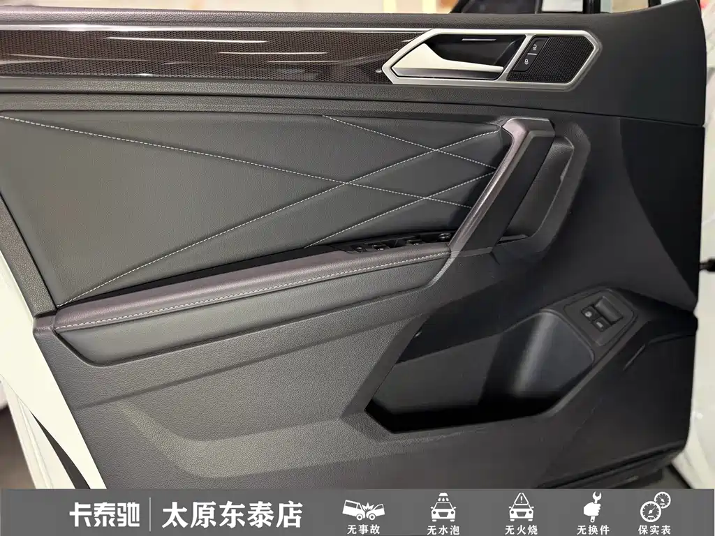 Volkswagen Tiguan L PHEV — миниатюра 12
