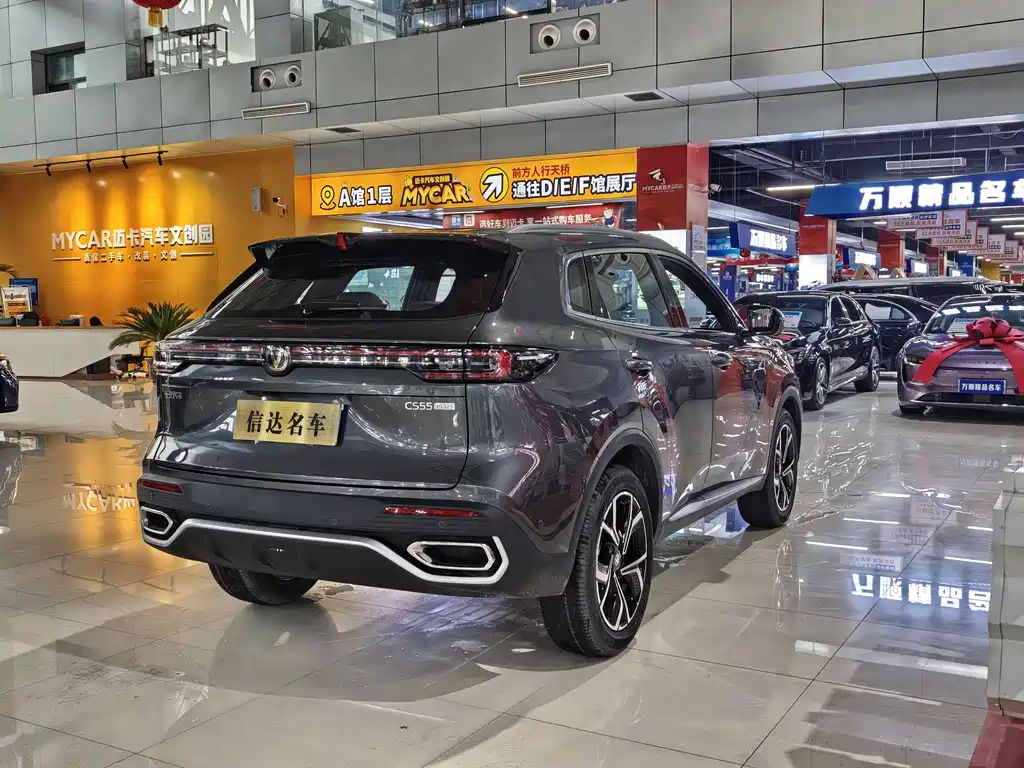 CHANGAN CS55PLUS