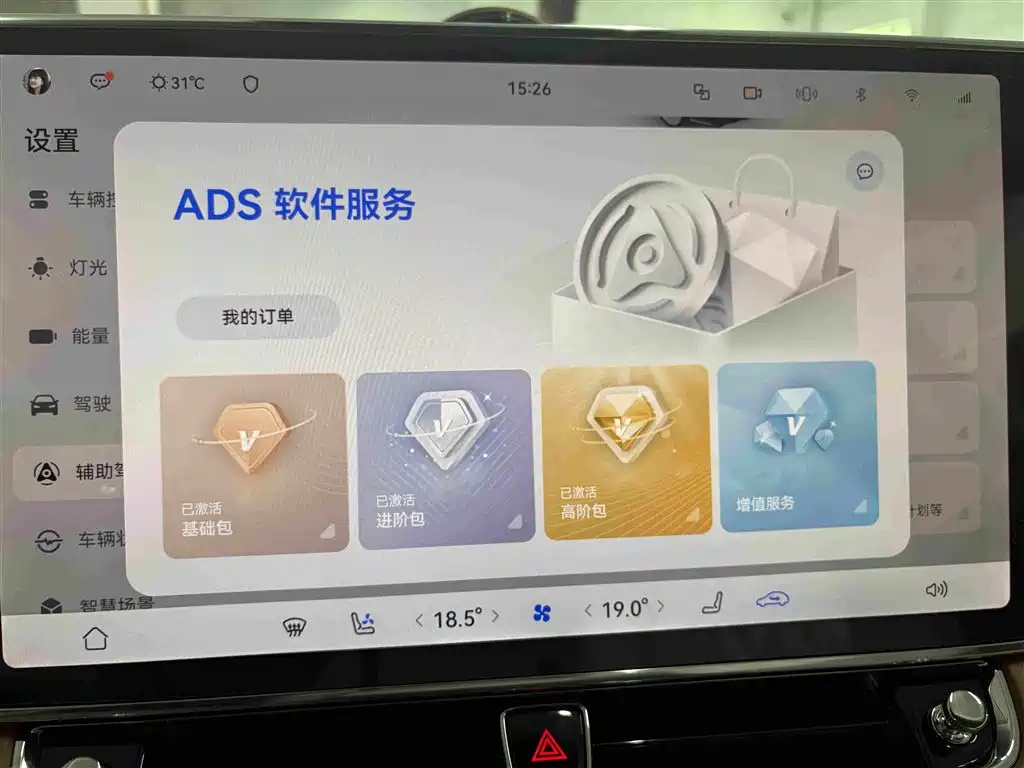 Zunjie Zunjie S800 — миниатюра 6