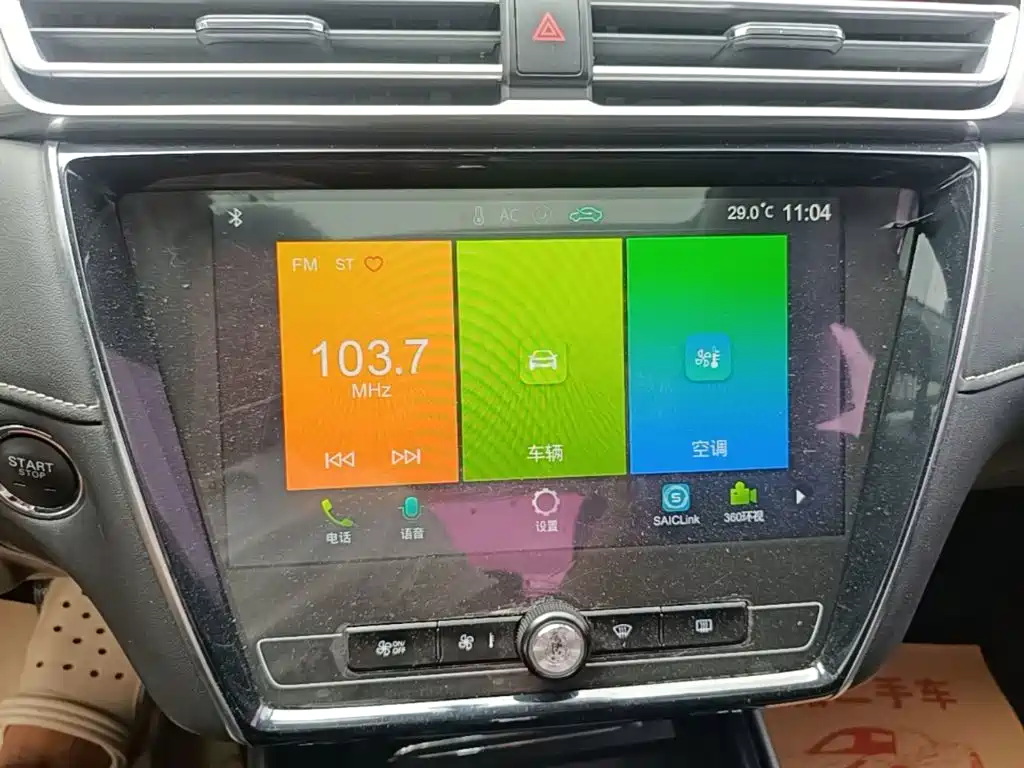 Roewe i5 — миниатюра 13