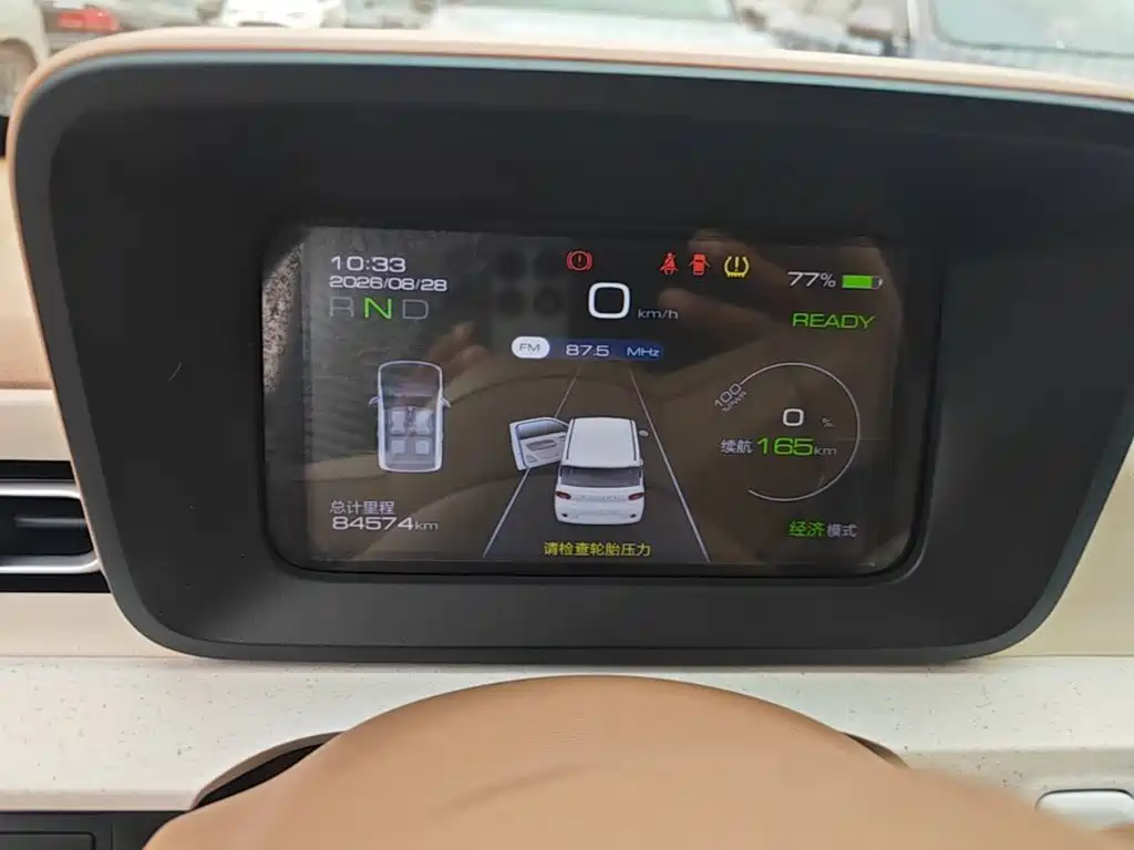 Wuling MINIEV — миниатюра 12