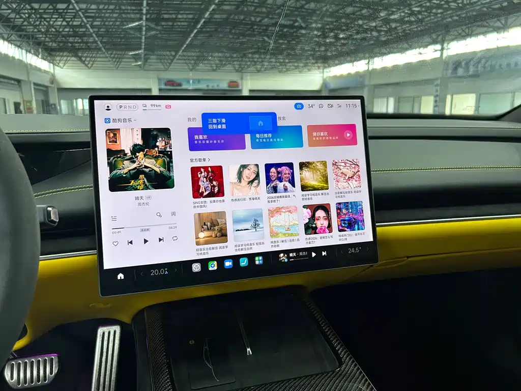 Xiaomi SU7 Ultra — миниатюра 7