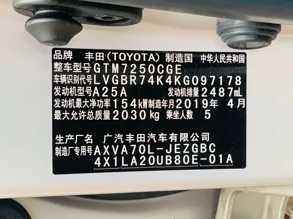 Toyota Camry — миниатюра 19
