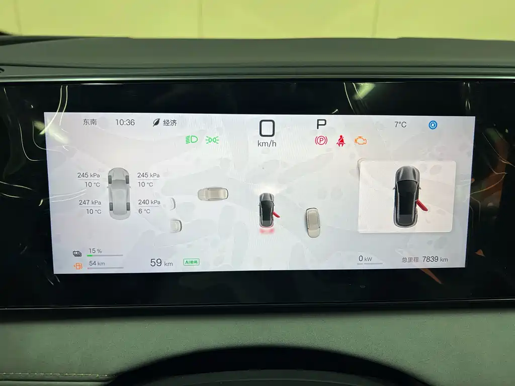 BYD SEA LION 06 NEW ENERGY