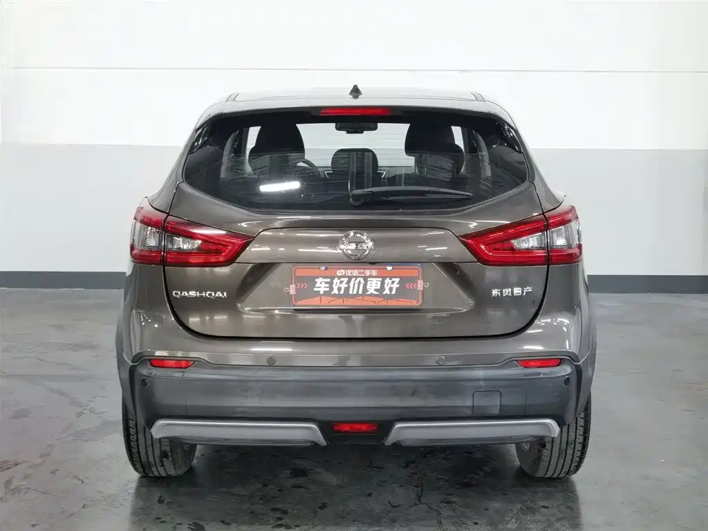 Nissan Qashqai 2021 2.0L CVT Smart