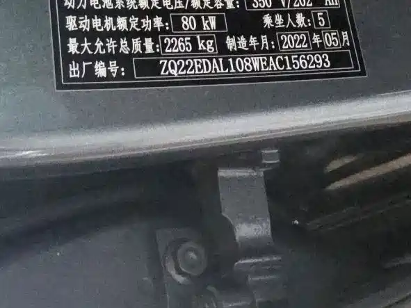 XPeng P7 — миниатюра 24