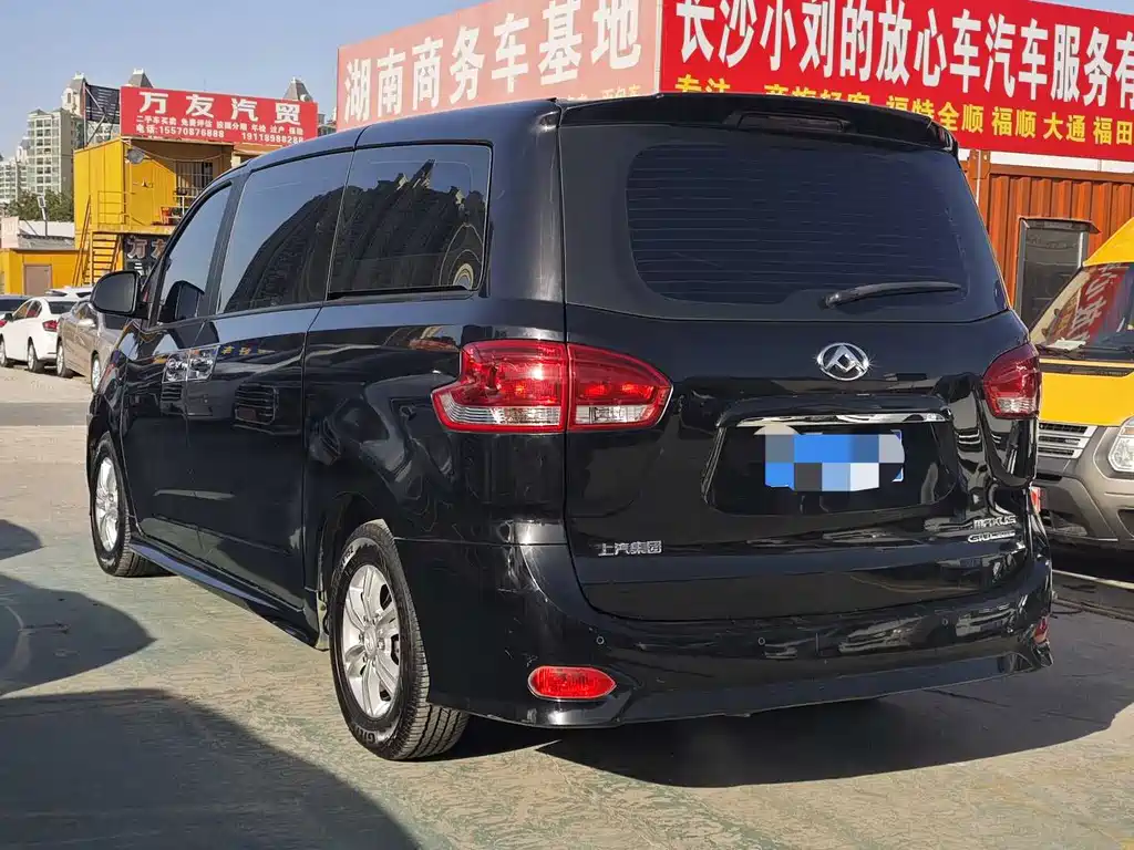 SAIC MAXUS CHASE G10