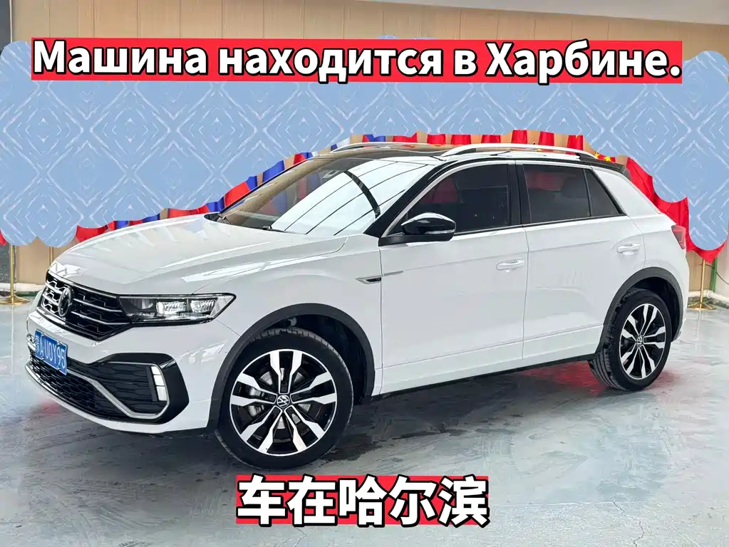 Volkswagen T-Roc 2022