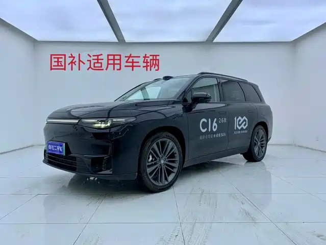 2025 Leapmotor C16