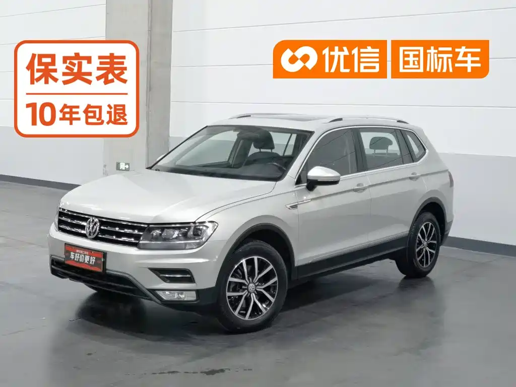 Volkswagen Tiguan L