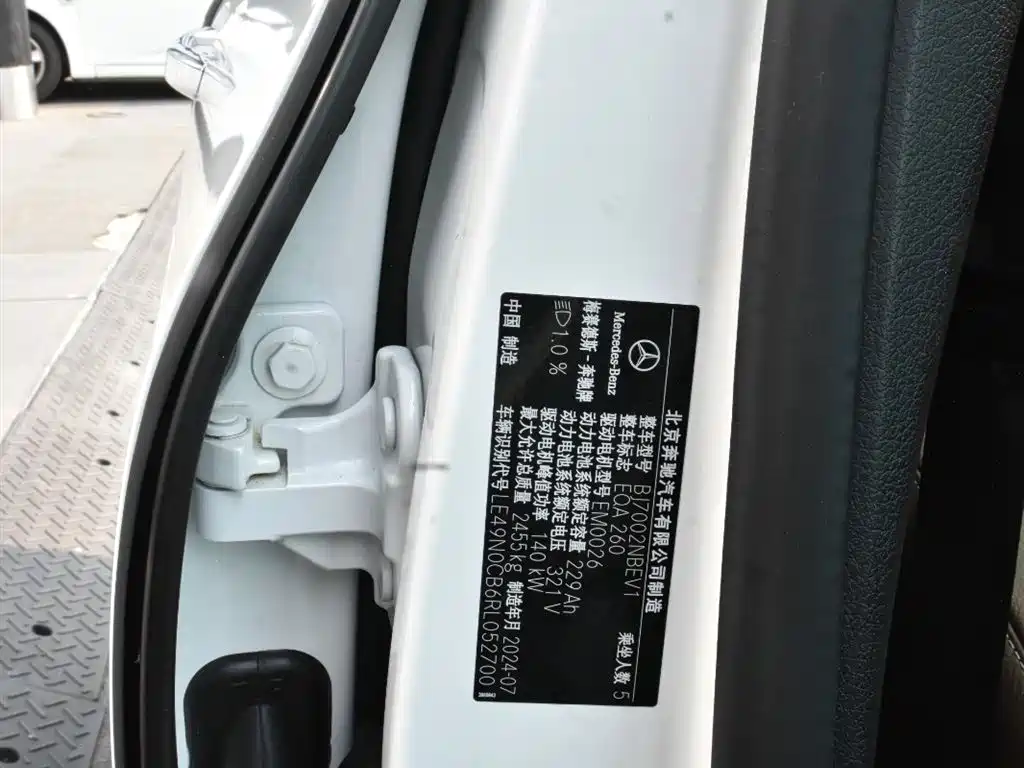 Mercedes-Benz EQA — миниатюра 21