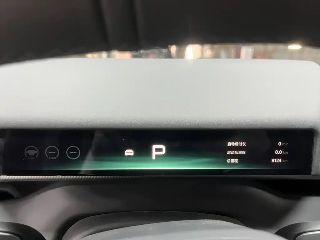XPeng P7 — миниатюра 8