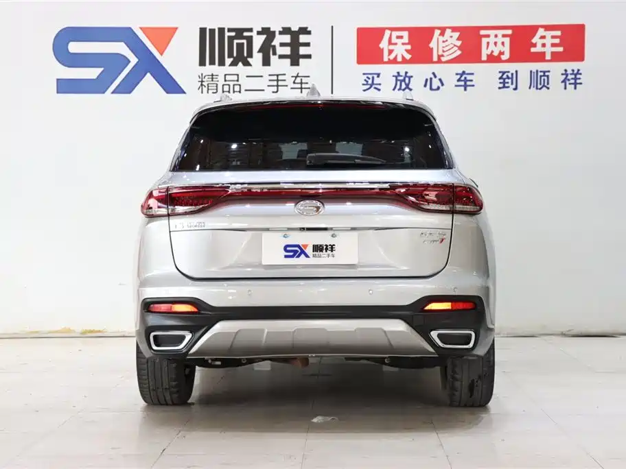 GAC GS5 2021 270T