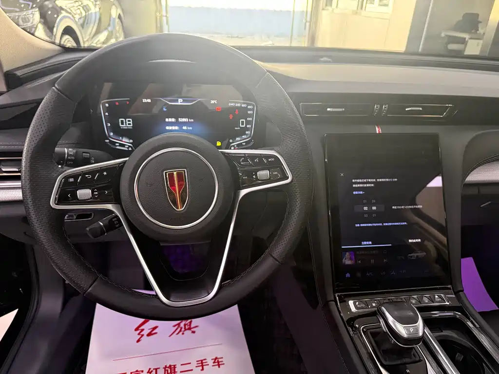 Hongqi Hongqi H5 — миниатюра 11