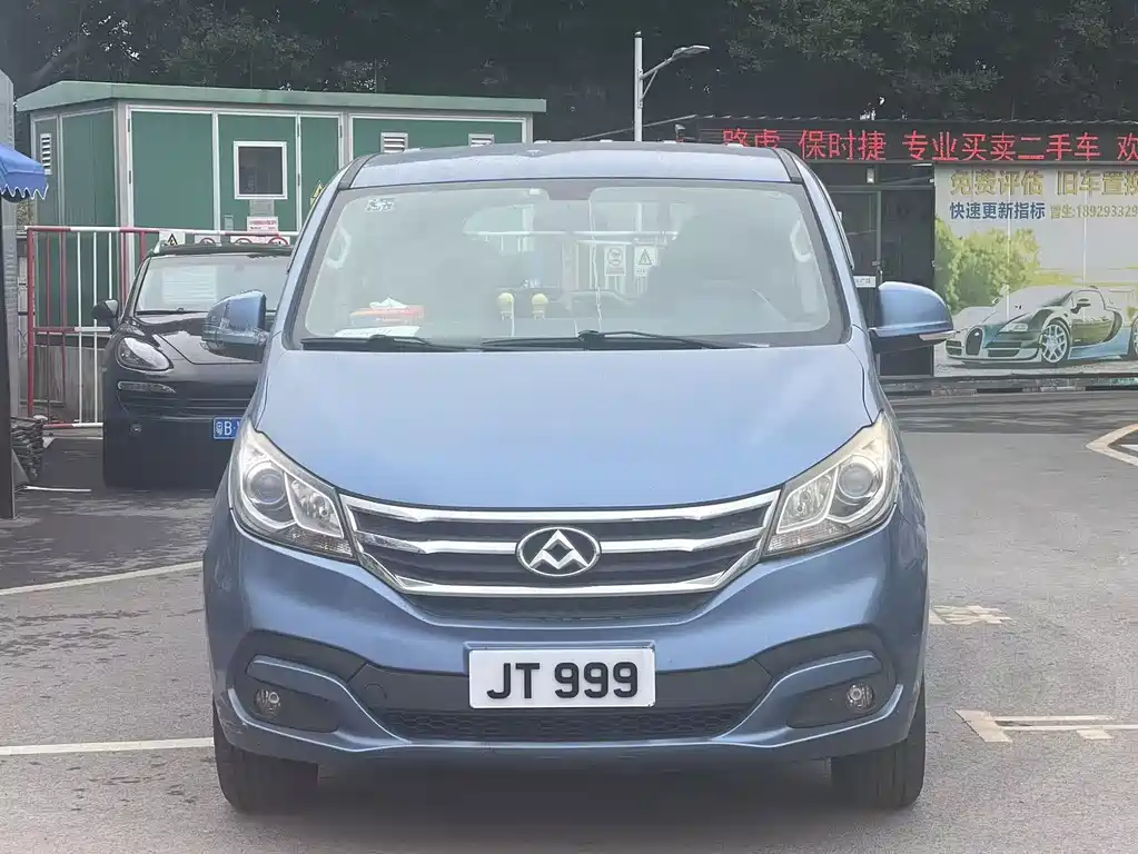 SAIC MAXUS CHASE G10