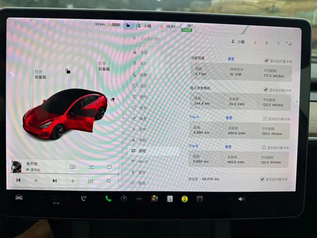 TESLA MODEL 3