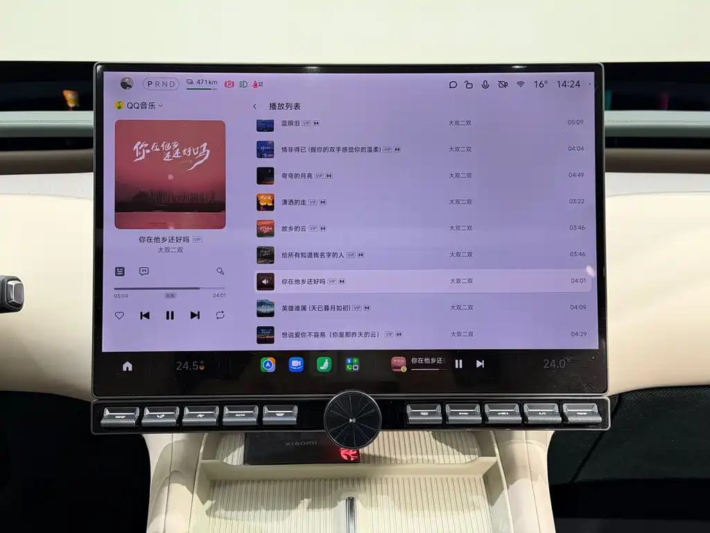 Xiaomi YU7 — миниатюра 18
