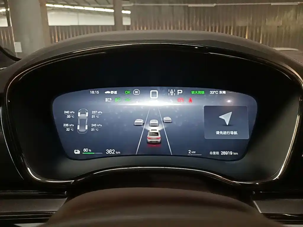 BYD Han — миниатюра 12