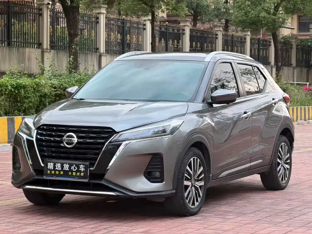 Nissan Kicks 2022