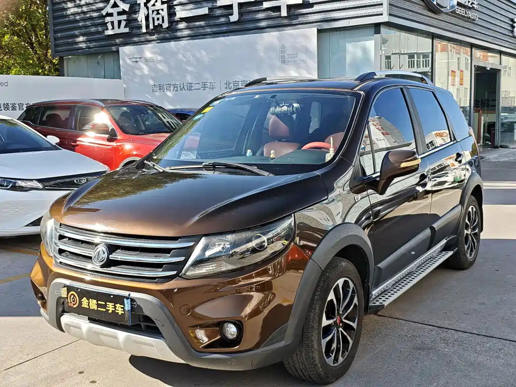 Fengxing X5