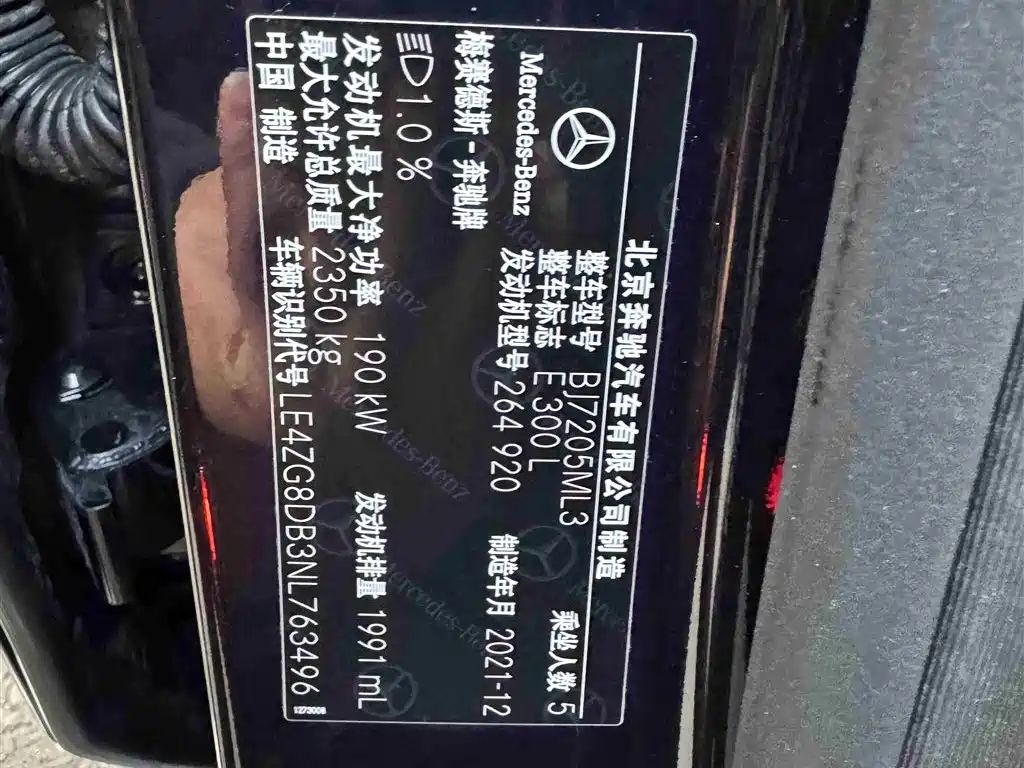 MERCEDES-BENZ E CLASS