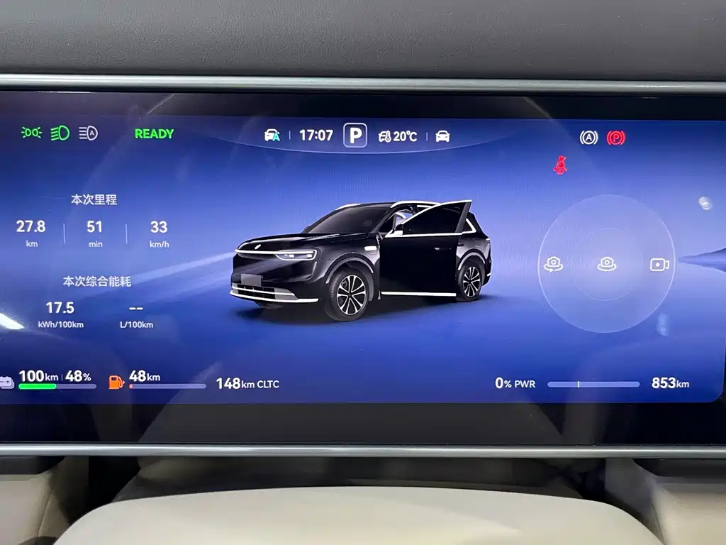 AITO ASK THE WORLD M7