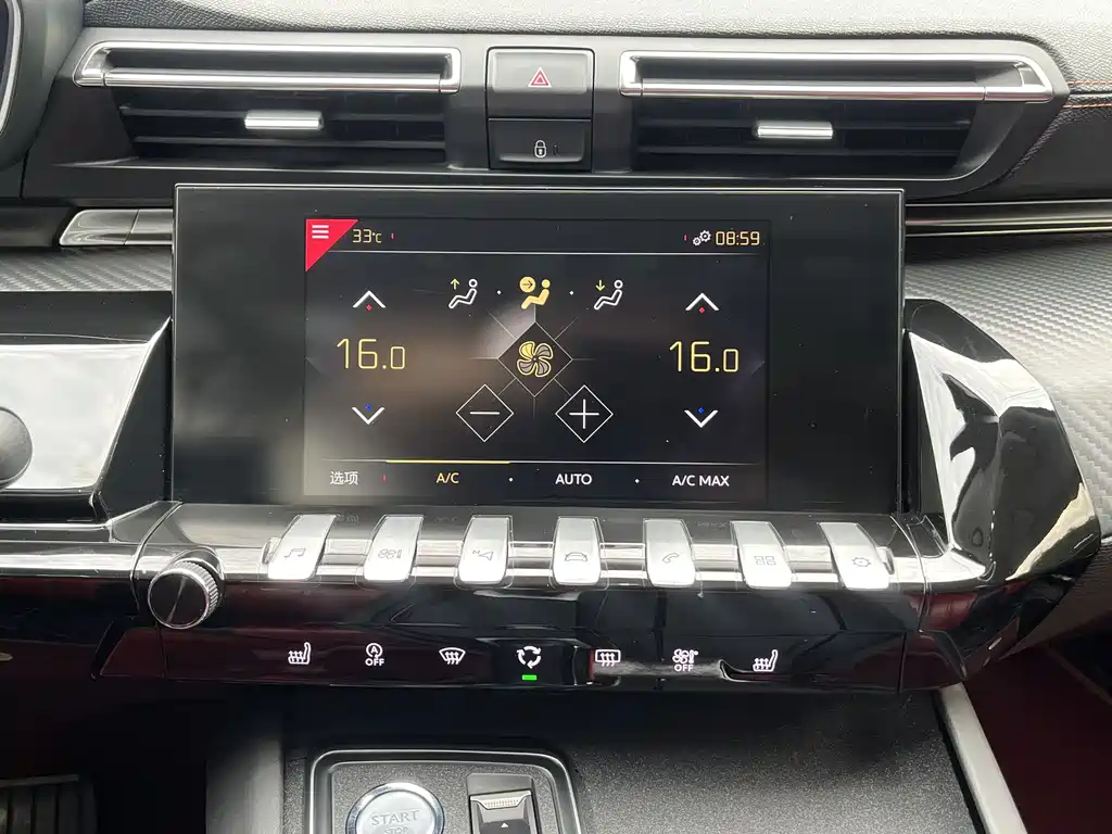 Peugeot 508 508L 400THP PureTech Drive Control Edition, фото 15