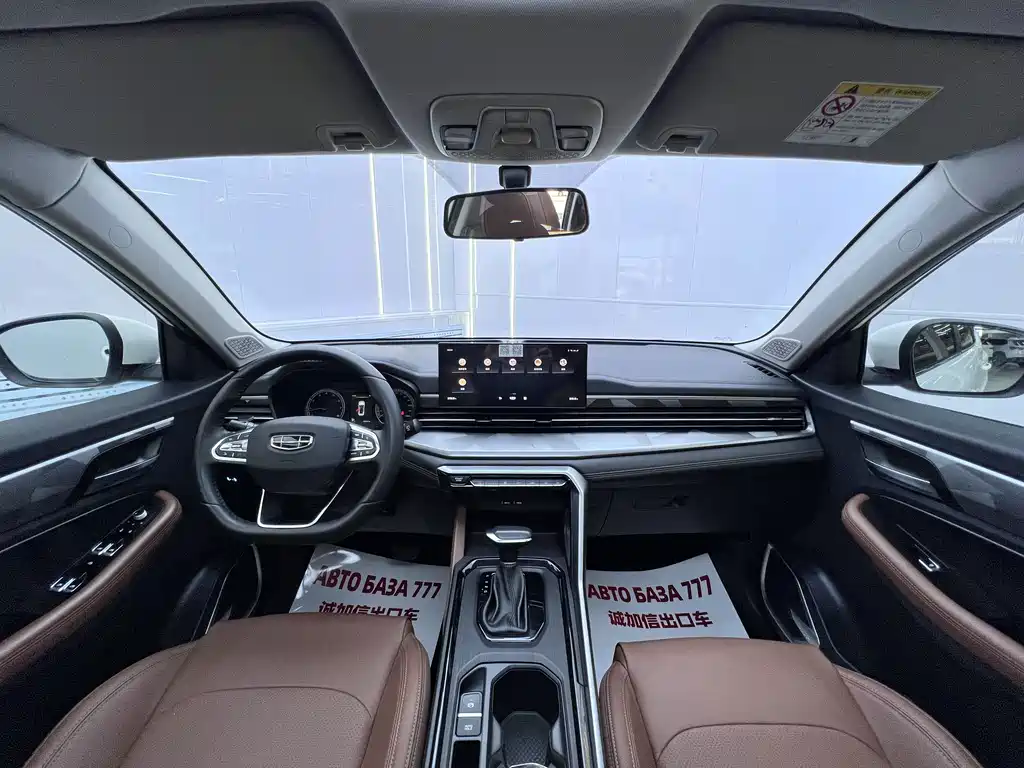 Geely Vision X6 — миниатюра 15