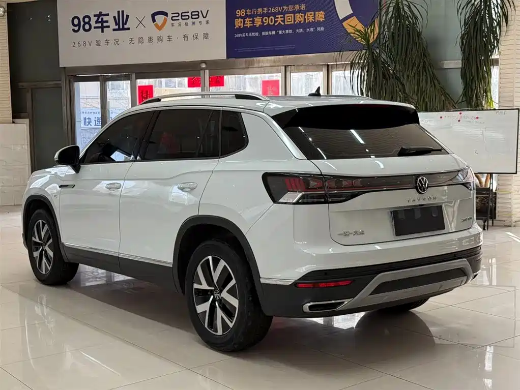 VOLKSWAGEN TANYUE