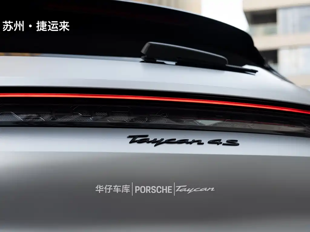 Porsche Taycan — миниатюра 8