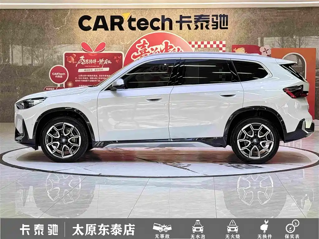 BMW X1 — миниатюра 7