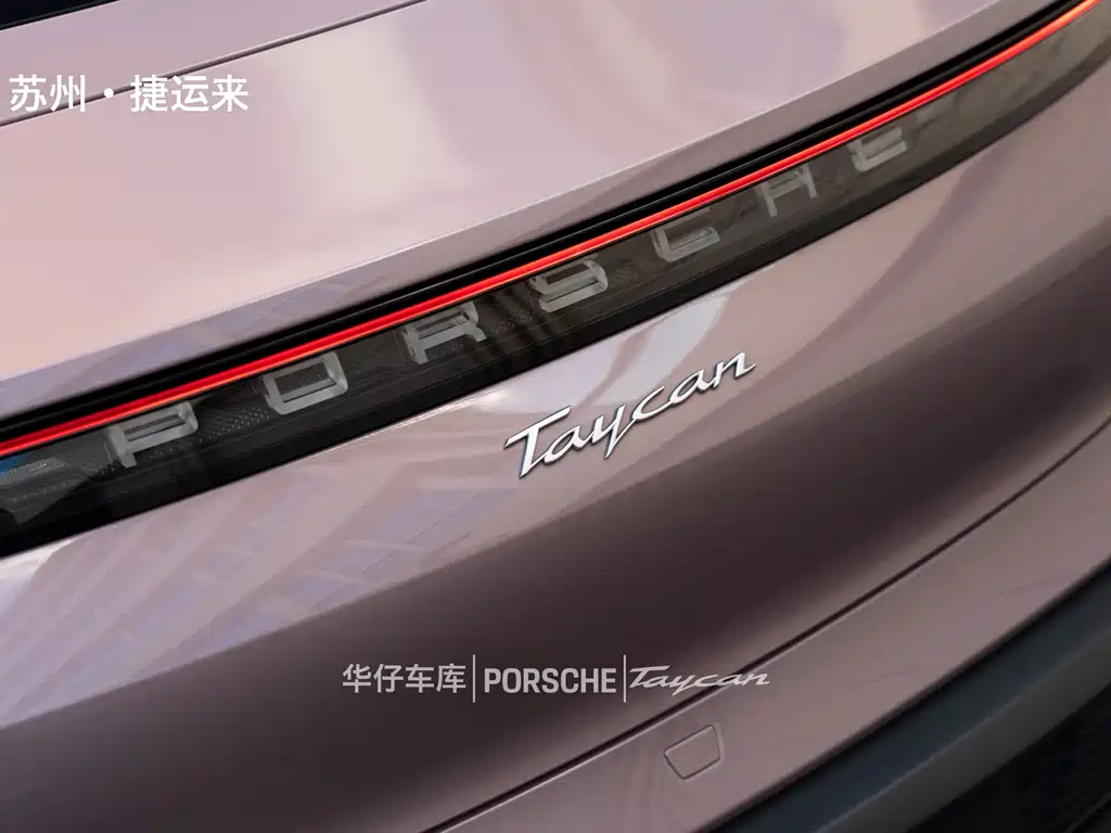 Porsche Taycan — миниатюра 8